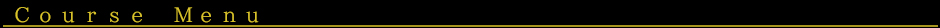 コースメニュー