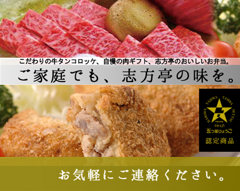 忘年会、新年会、歓迎会、送別会の予約について